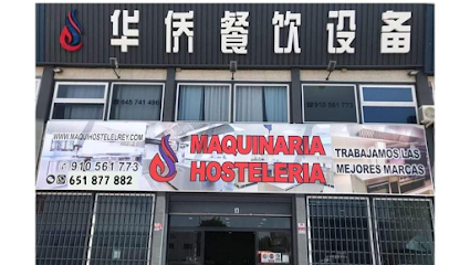 MAQUINARIA DE HOSTELERIA-华侨餐饮设备