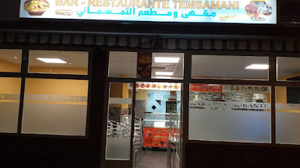 Restaurante Halal Temsamani